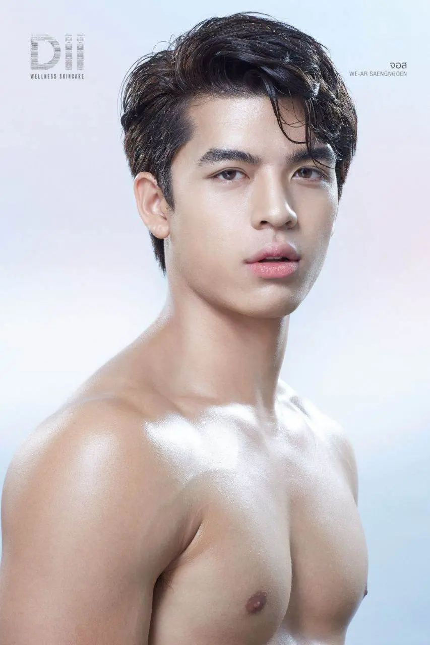 อยากโดนรุม