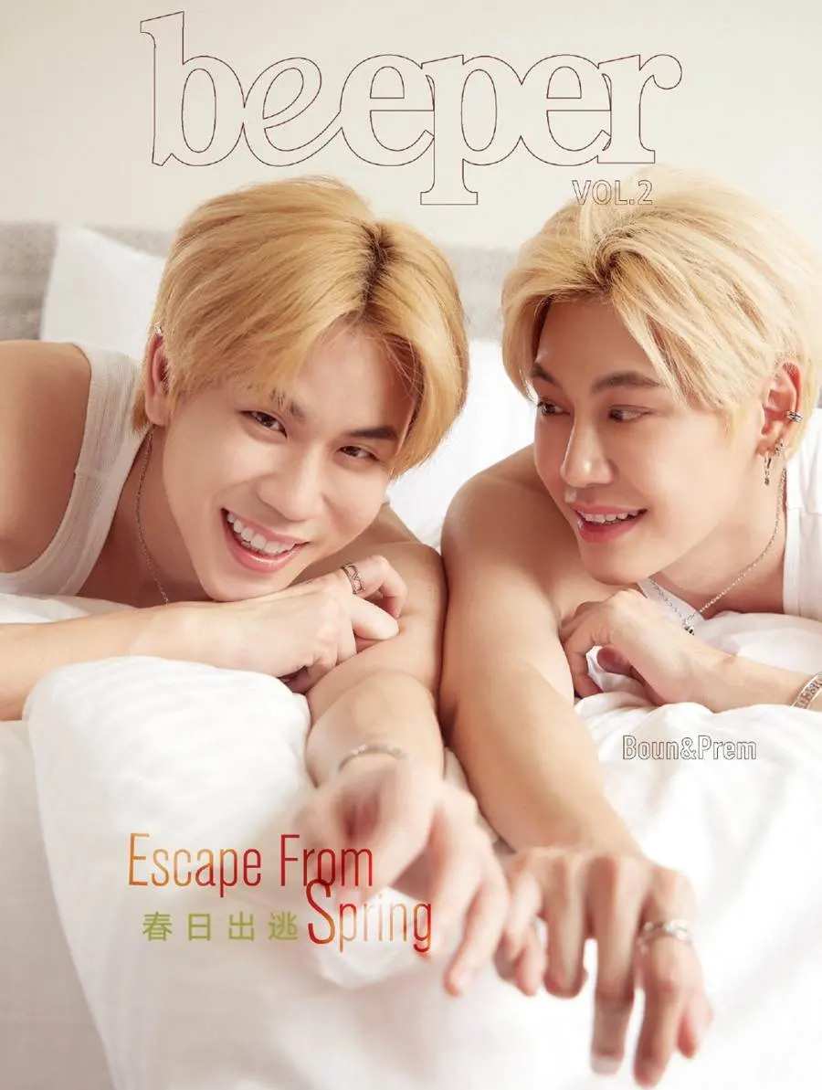 บุ๋น-นพณัฐ & เปรม-วรุศ @ Beeper Magazine China May 2023