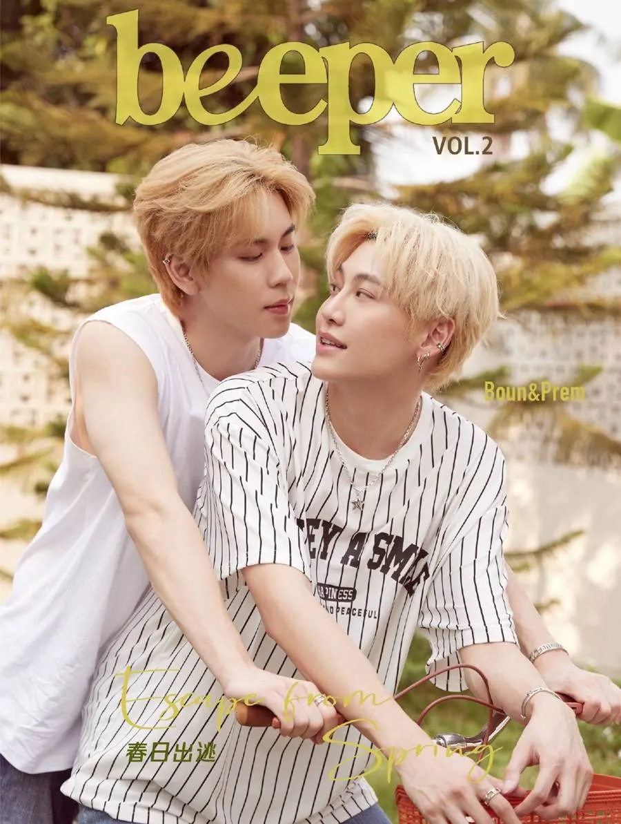 บุ๋น-นพณัฐ & เปรม-วรุศ @ Beeper Magazine China May 2023