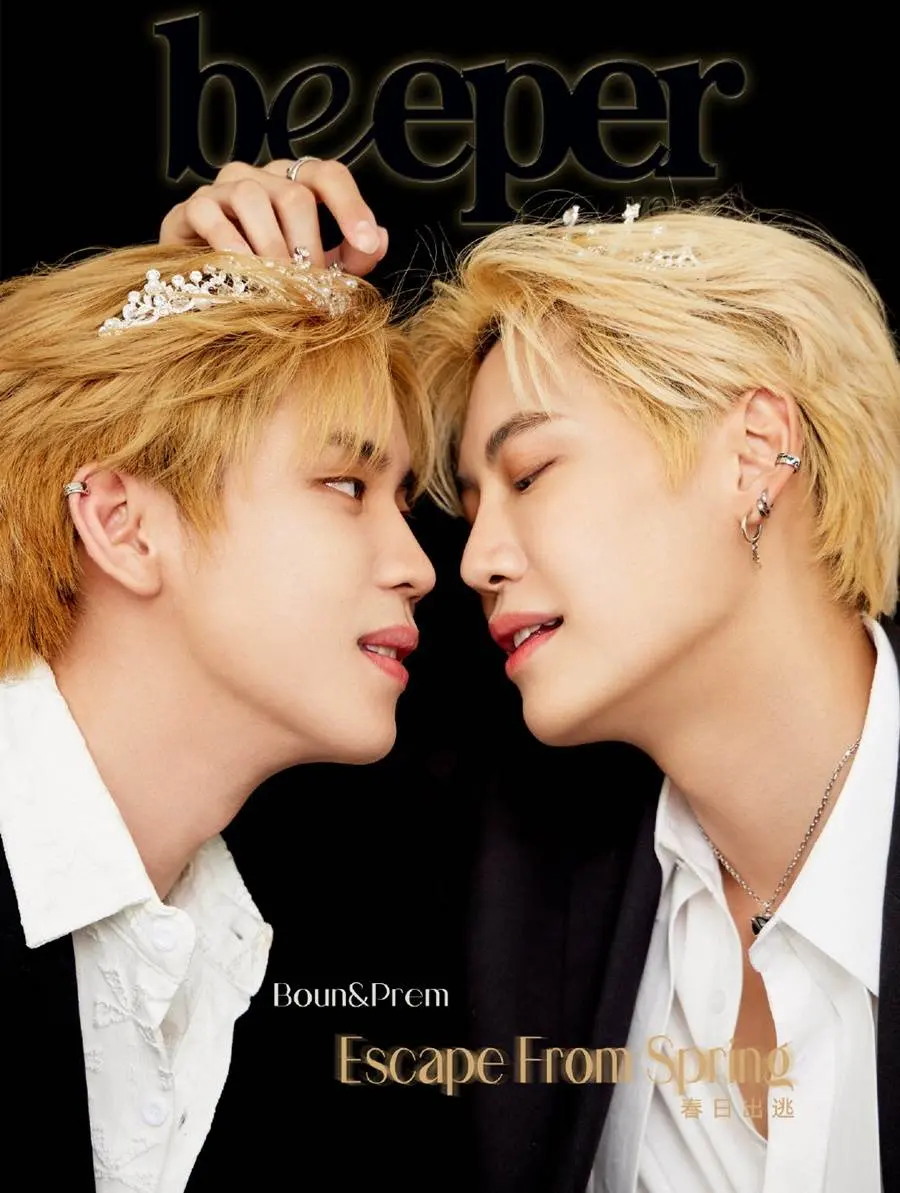 บุ๋น-นพณัฐ & เปรม-วรุศ @ Beeper Magazine China May 2023