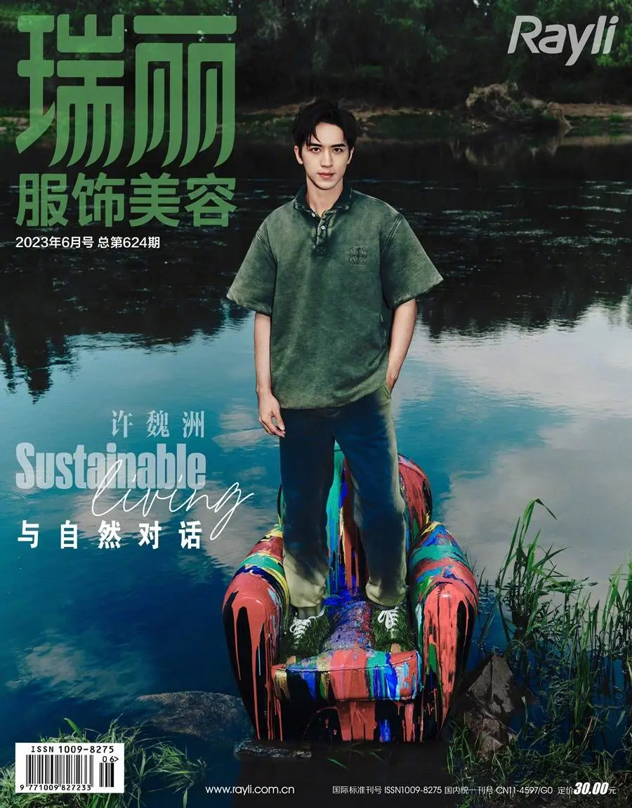 TimmyXu @ Rayli China June 2023