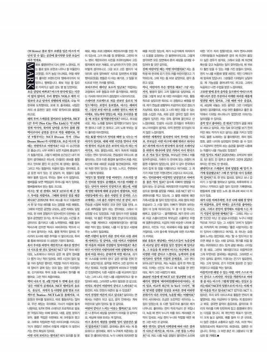 (NCT) Mark @ W Korea May 2023