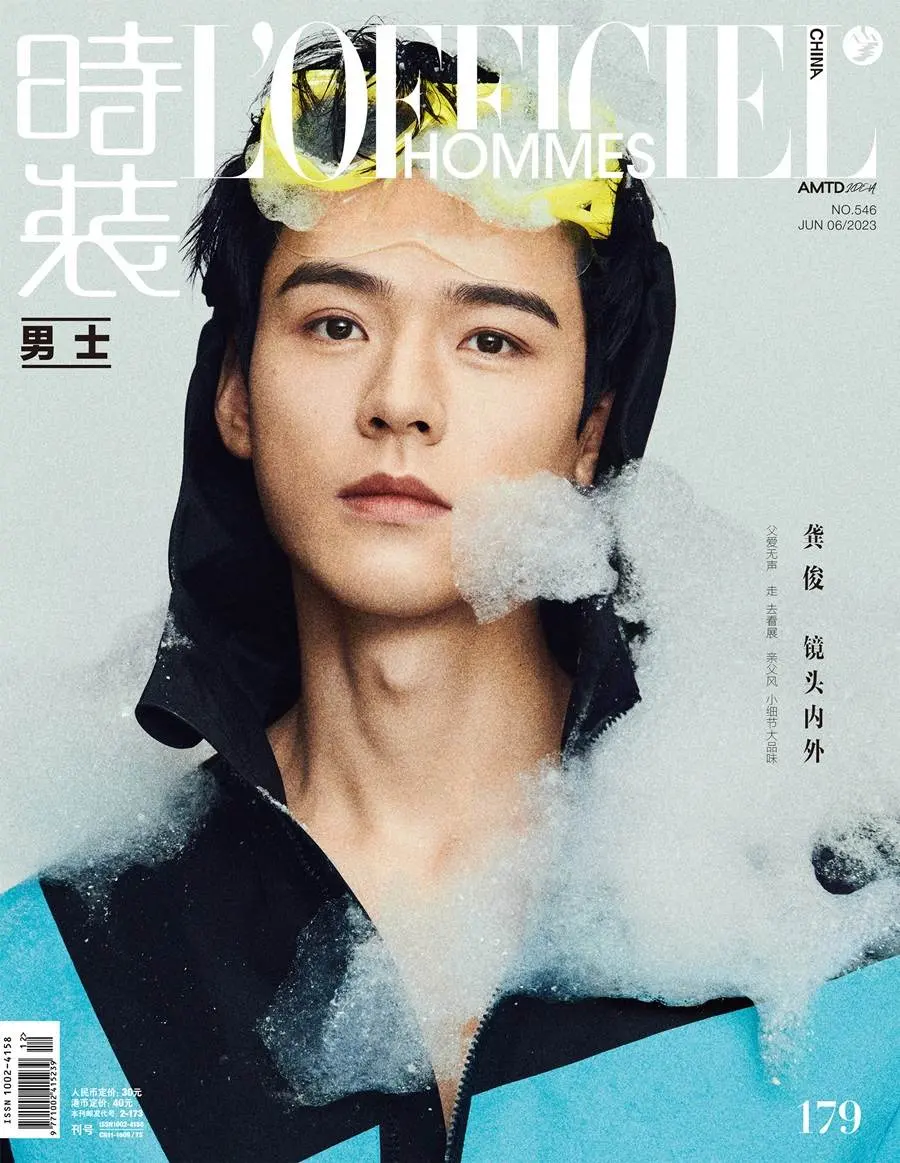 GongJun @ L&rsquo;Officiel Hommes China June 2023