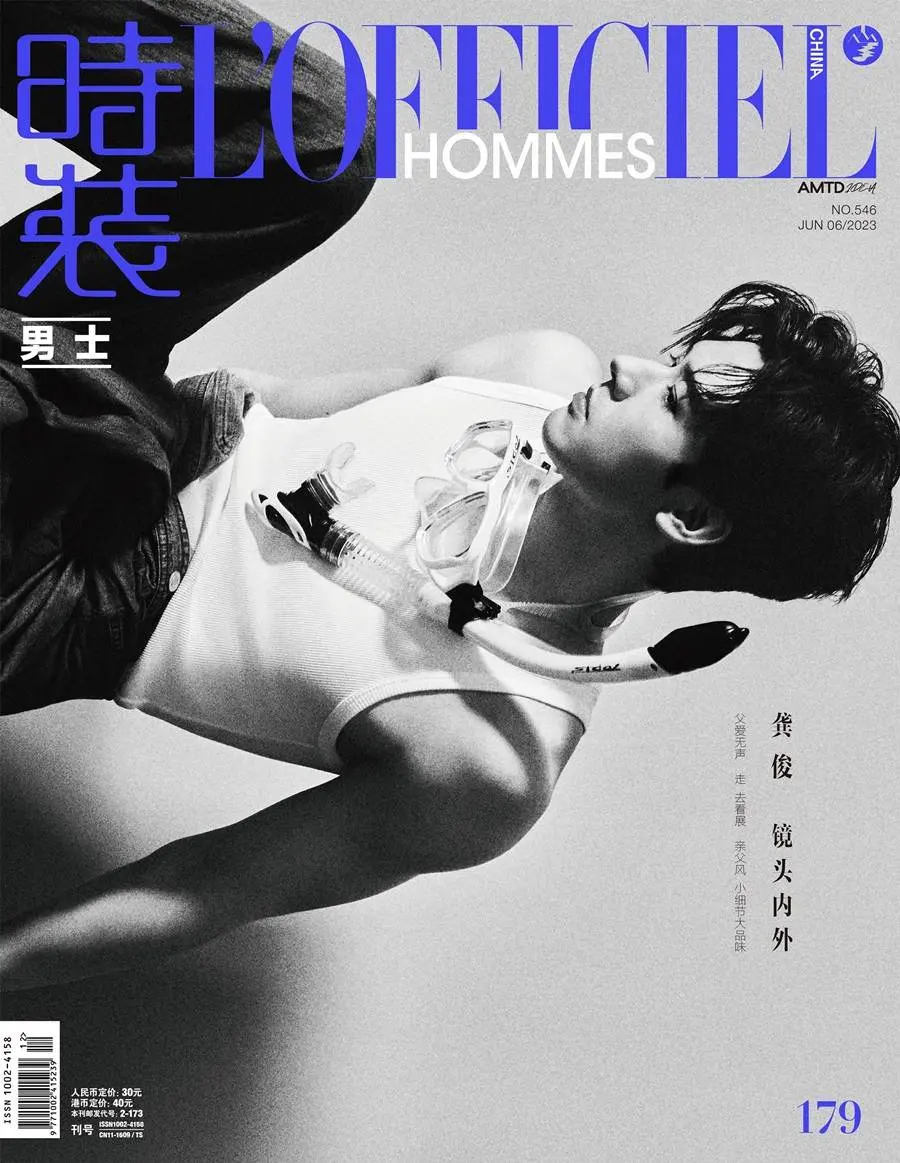 GongJun @ L&rsquo;Officiel Hommes China June 2023