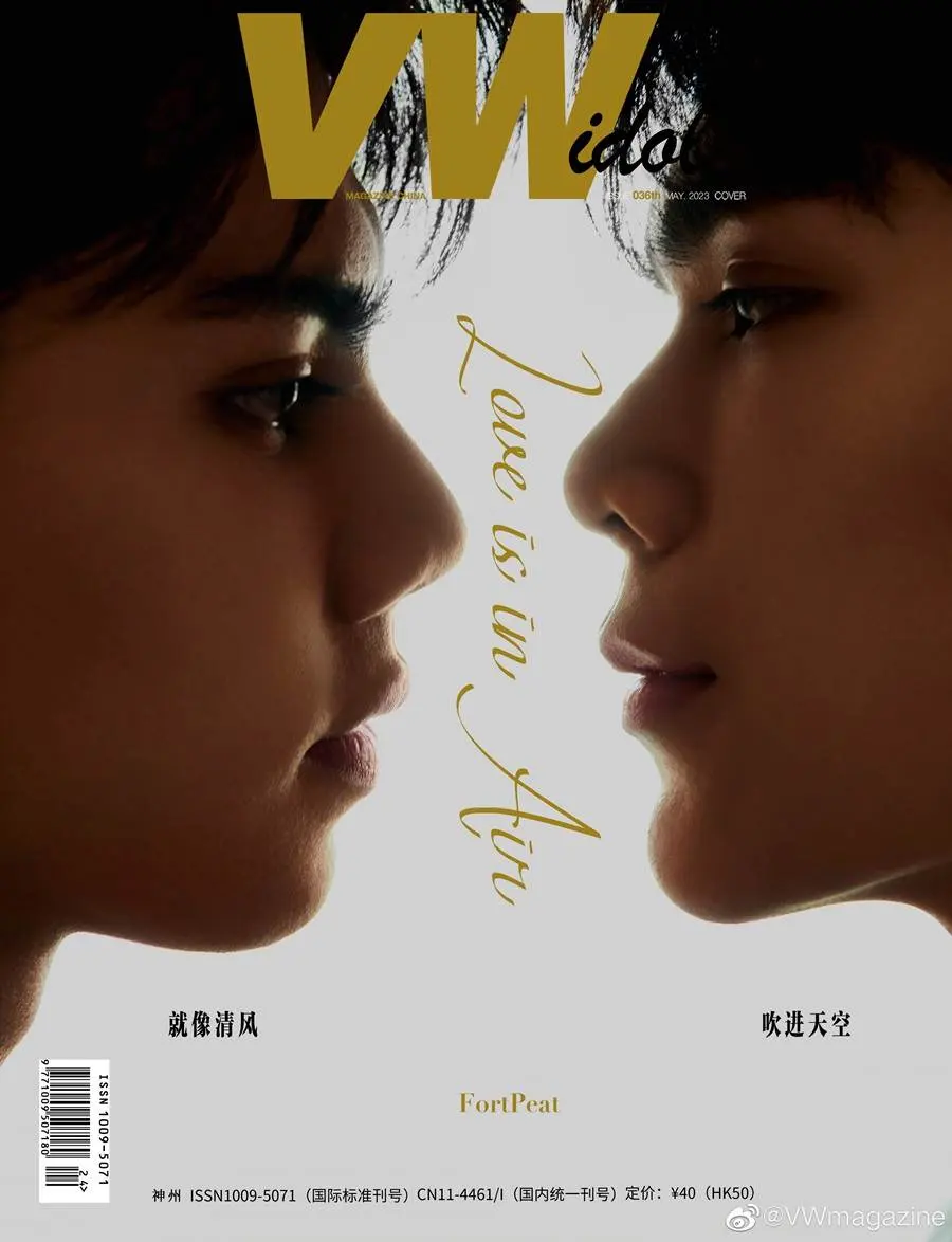 ฟอร์ด ฐิติพงศ์ & พีท วสุธร @ VW Magazine China May 2023