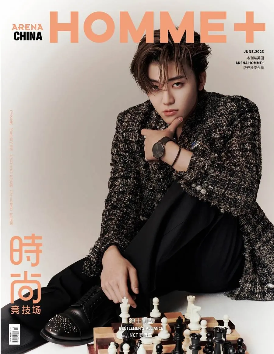 (NCT DREAM) Jaemin & Chenle @ Arena HOMME+ China June 2023