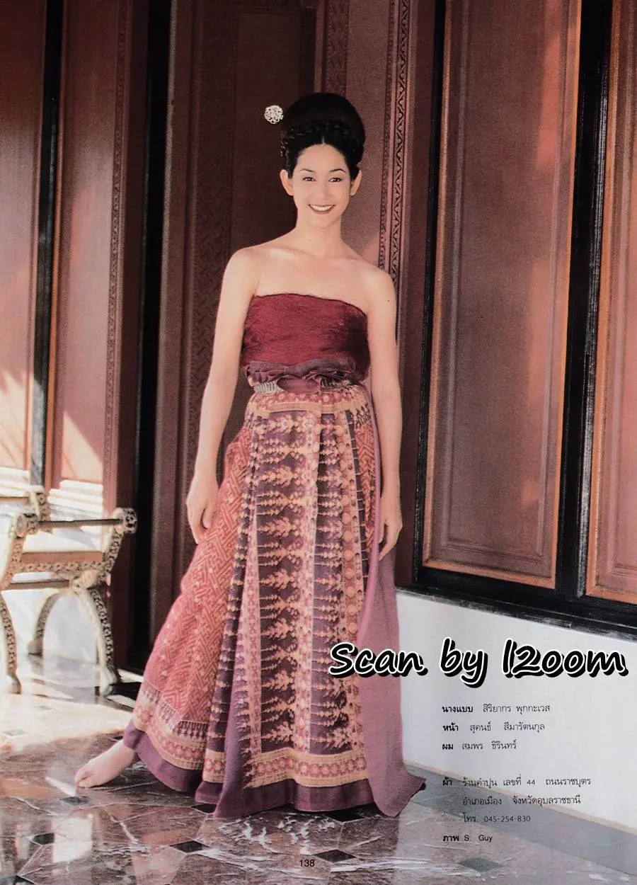 (วันวาน) อุ้ม สิริยากร @ พลอยแกมเพชร ปีที่ 5 ฉบับที่ 102 เมษายน 2539