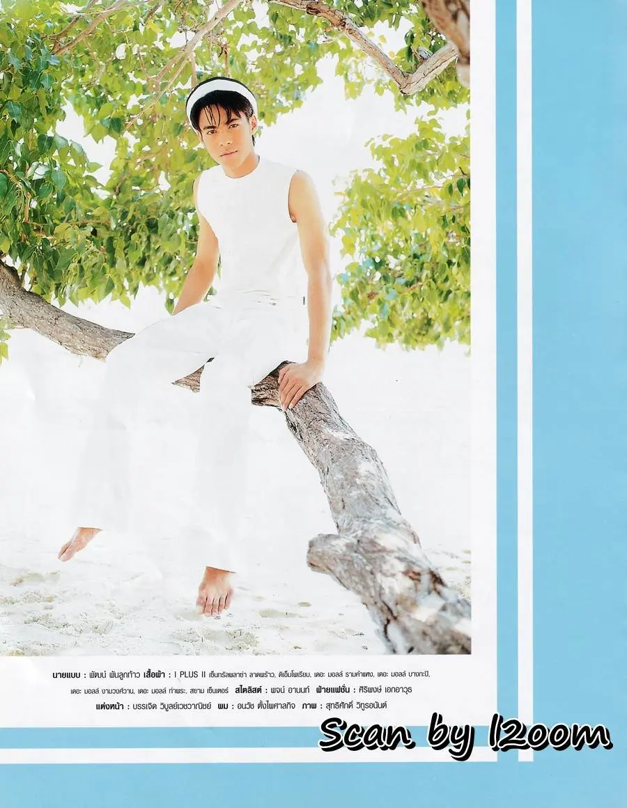 (วันวาน) แฮ็ค รุ่งเรือง @ เธอกับฉัน ฉบับที่ 415 มีนาคม 2544