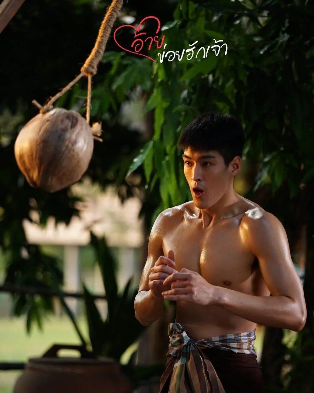 อยากโดนสี้เบิ้ลๆ