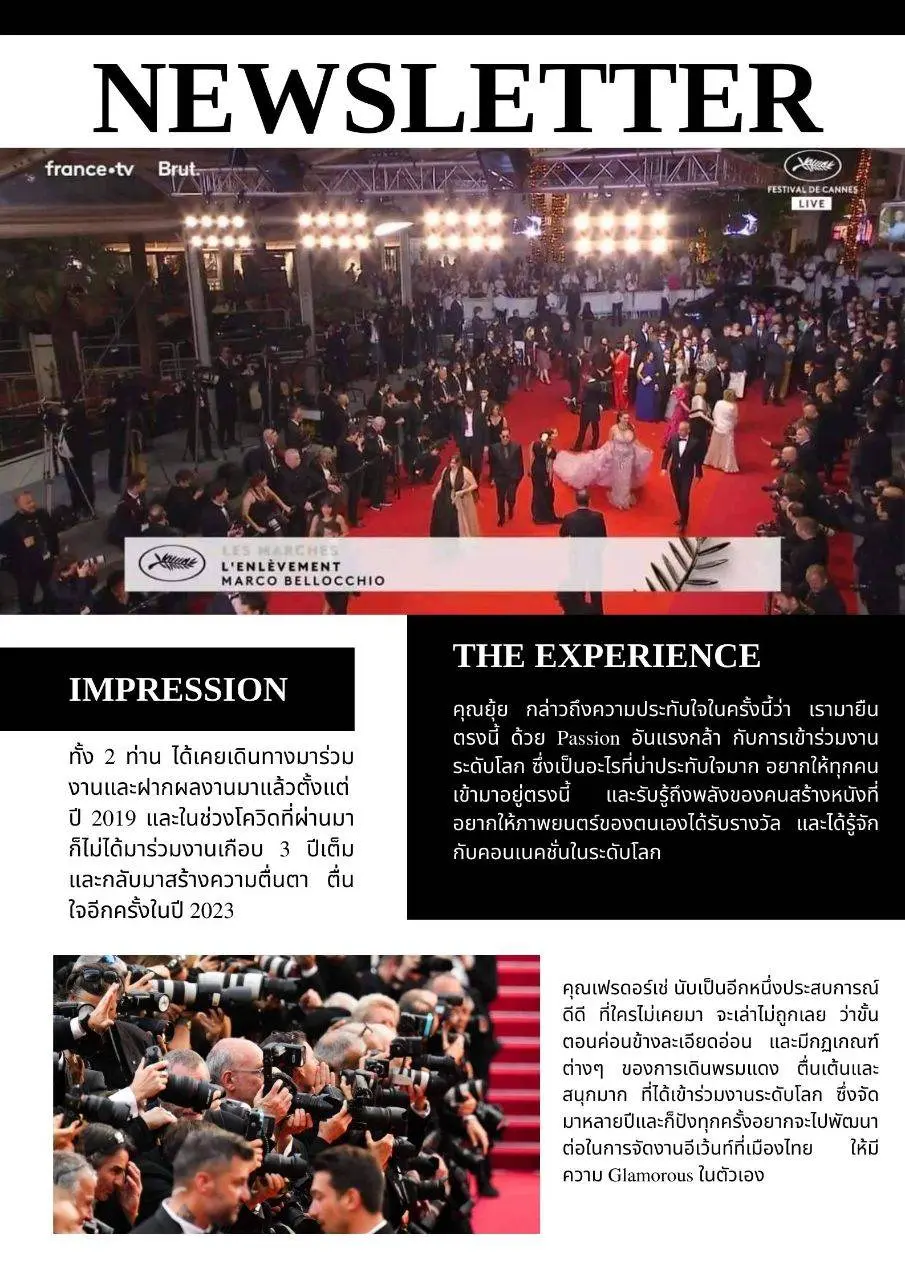 Faydolce in cannes film festival 2023