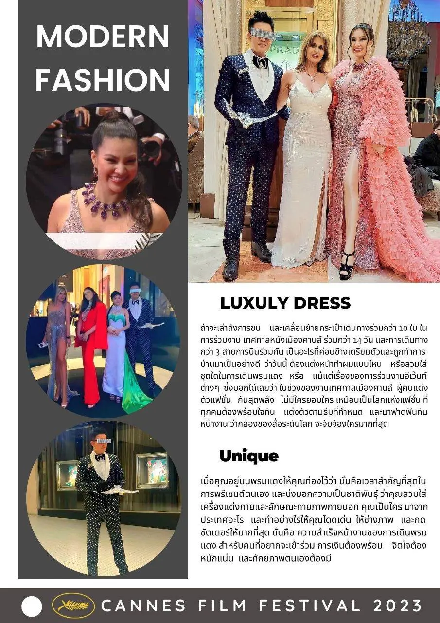 Faydolce in cannes film festival 2023