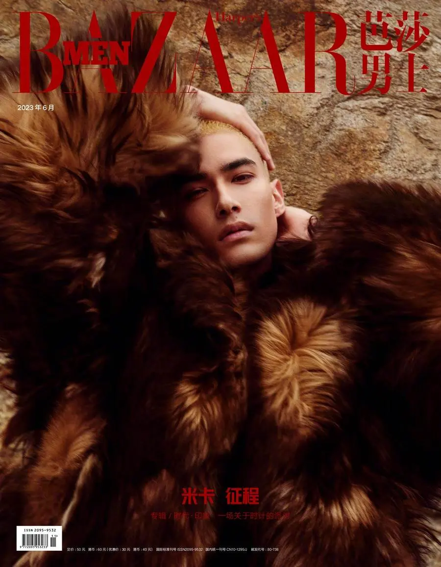 (INTO1) Mika @ Harper's BAZAAR Men China June 2023