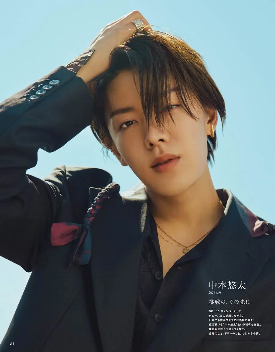 (NCT 127) Yuta @ anan Magazine Japan May 2023