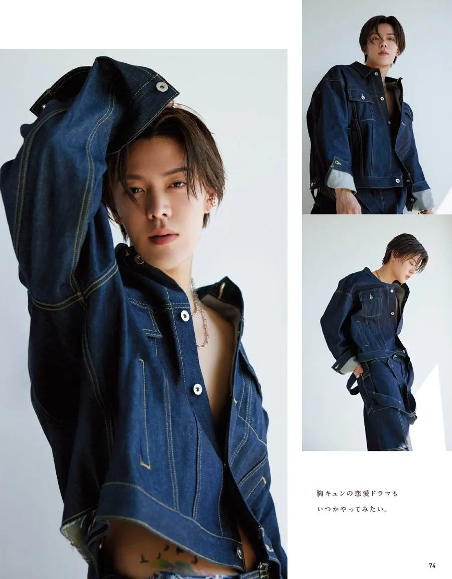 (NCT 127) Yuta @ anan Magazine Japan May 2023