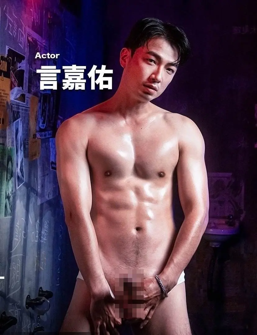เสียวเหมือนเดิม