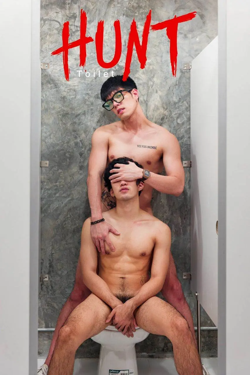 คิดถึงเหลือเกิน