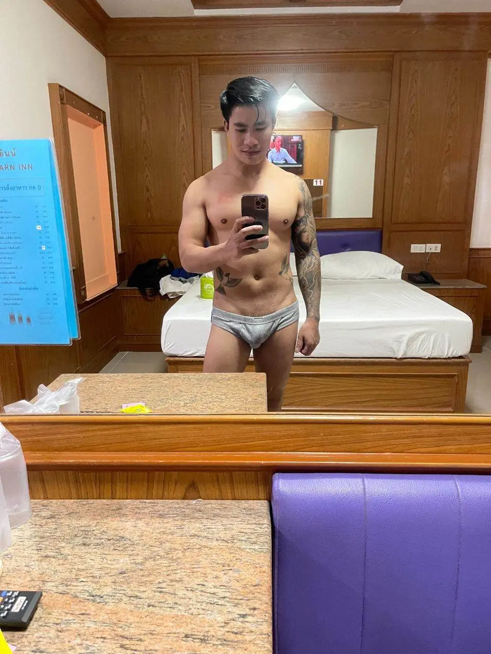คิดถึงเหลือเกิน