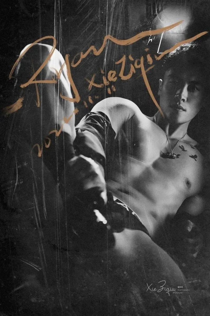 อยาก...