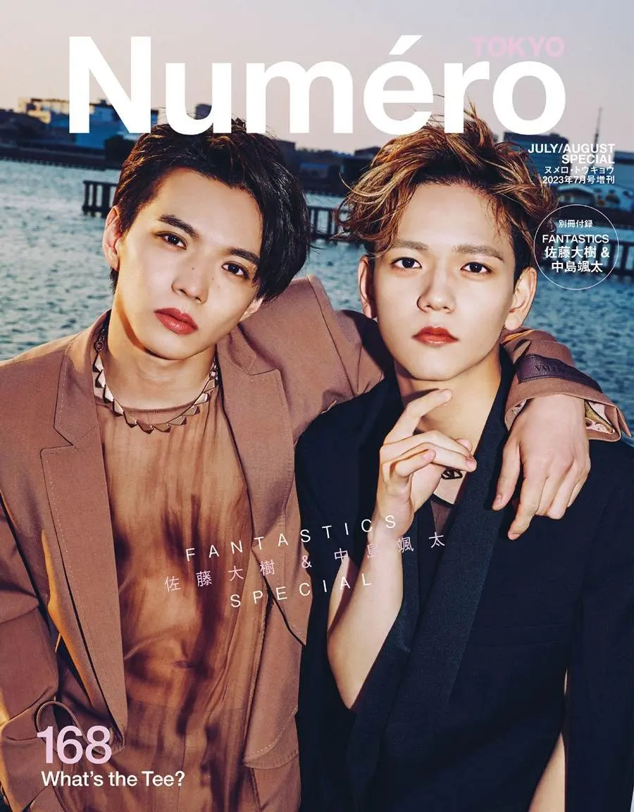 (FANTASTICS) Taiki Sato & Sota Nakajima @ Num&eacute;ro TOKYO July-August 2023