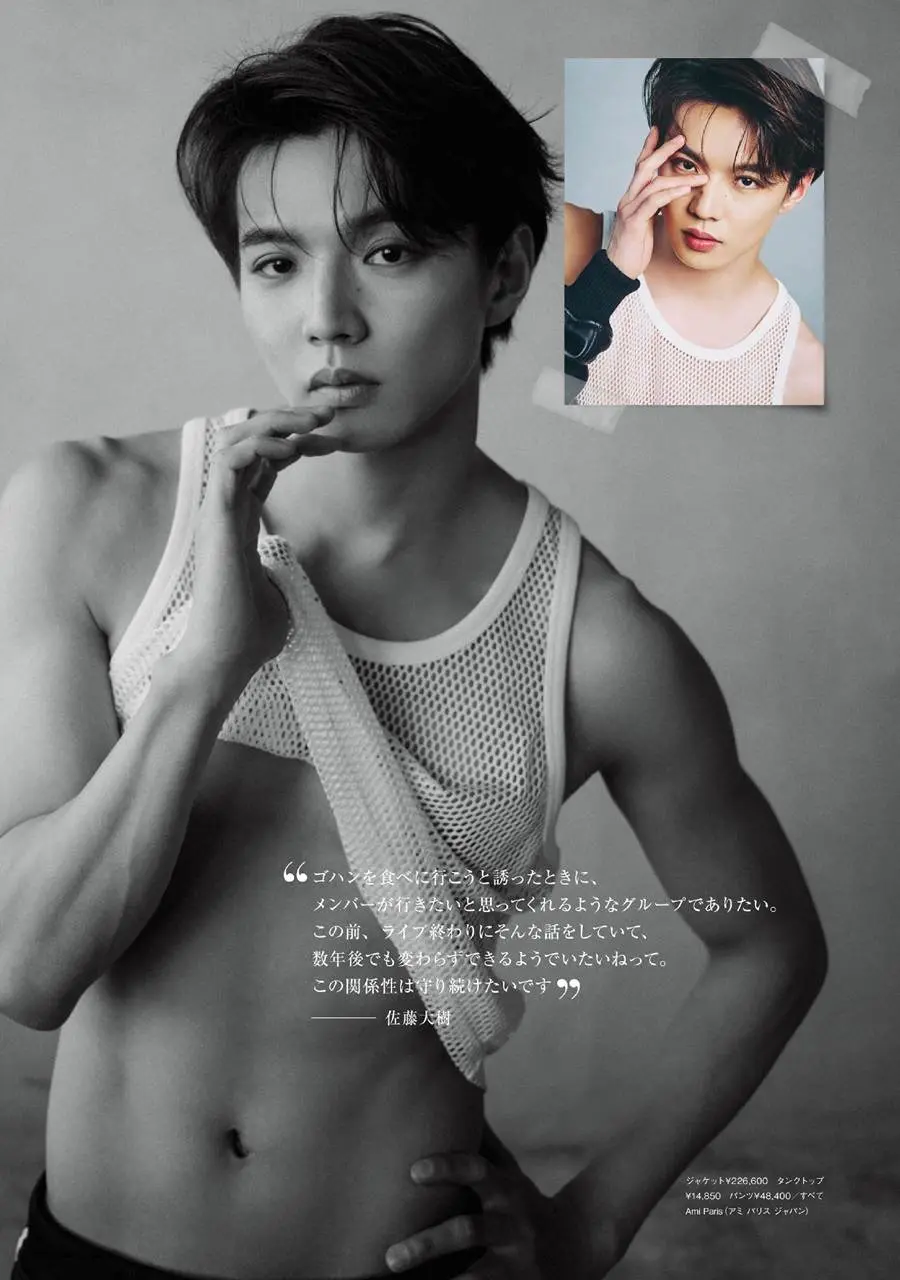 (FANTASTICS) Taiki Sato & Sota Nakajima @ Num&eacute;ro TOKYO July-August 2023