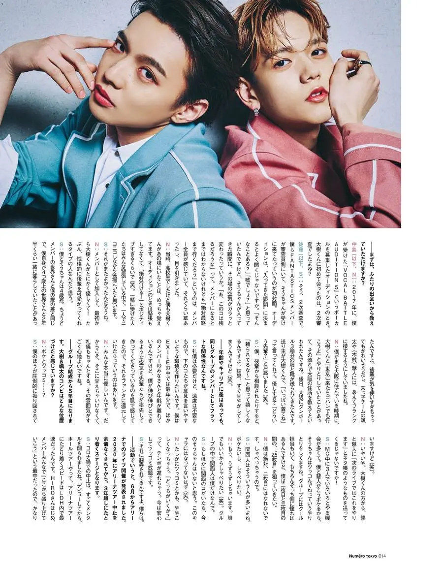 (FANTASTICS) Taiki Sato & Sota Nakajima @ Num&eacute;ro TOKYO July-August 2023