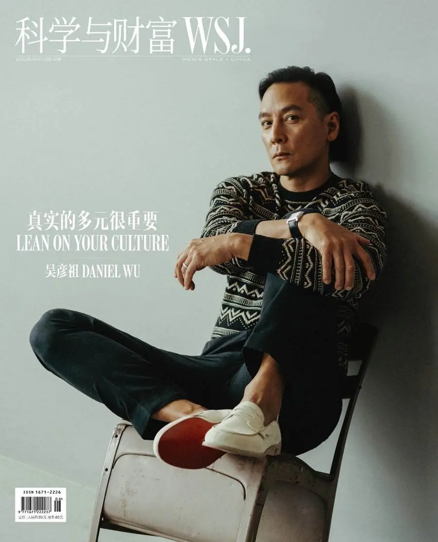 Daniel Wu @ WSJ China June 2023