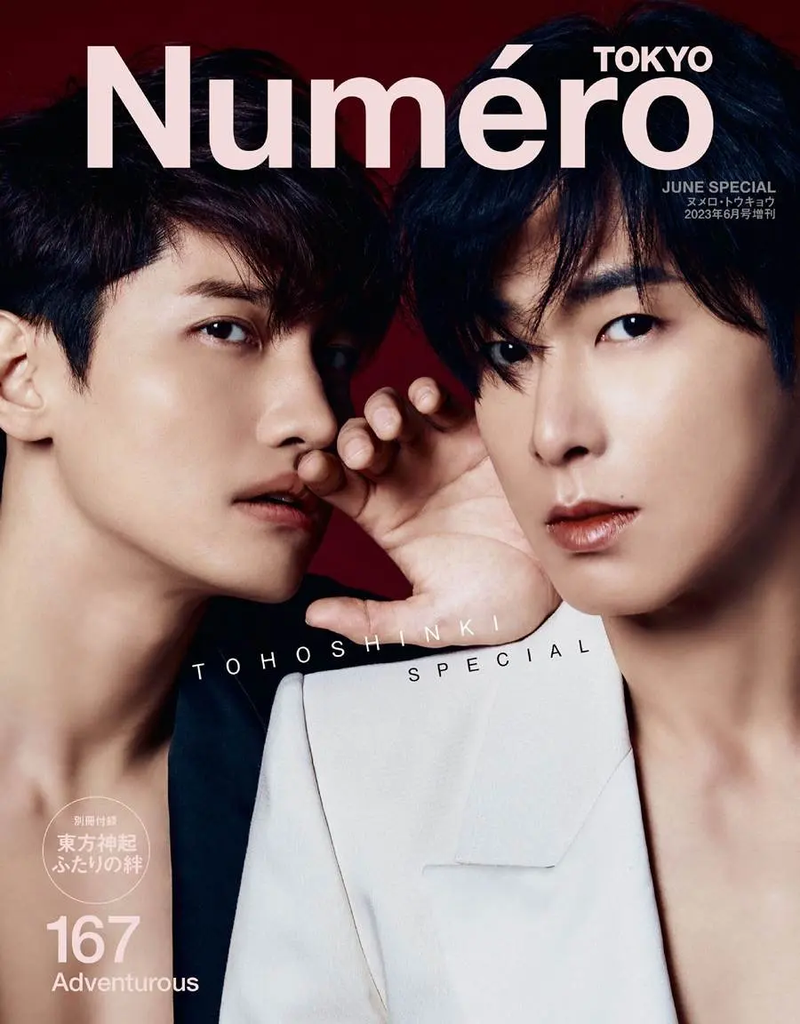 Yunho & Changmin @ Num&eacute;ro TOKYO June 2023