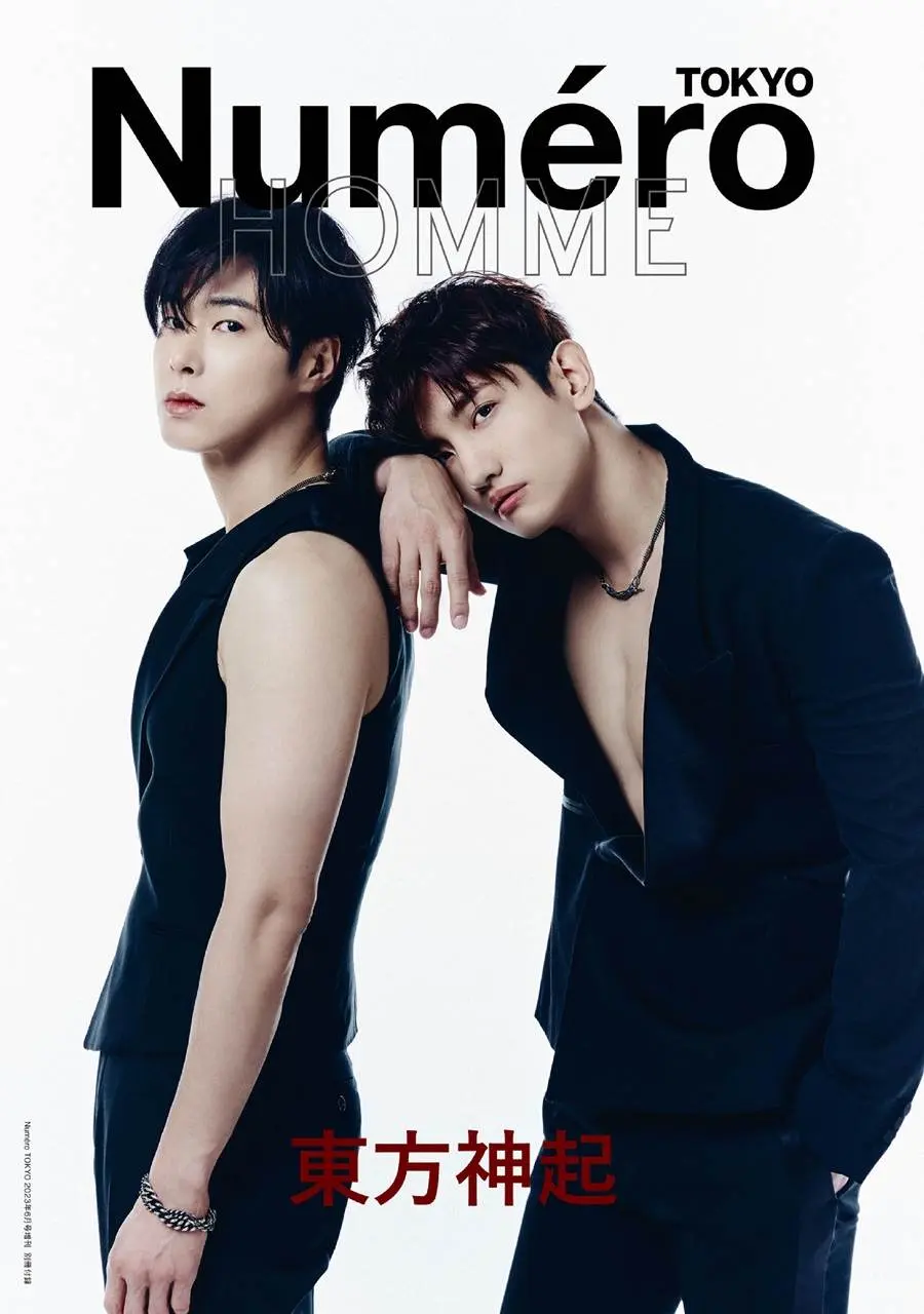 Yunho & Changmin @ Num&eacute;ro TOKYO June 2023