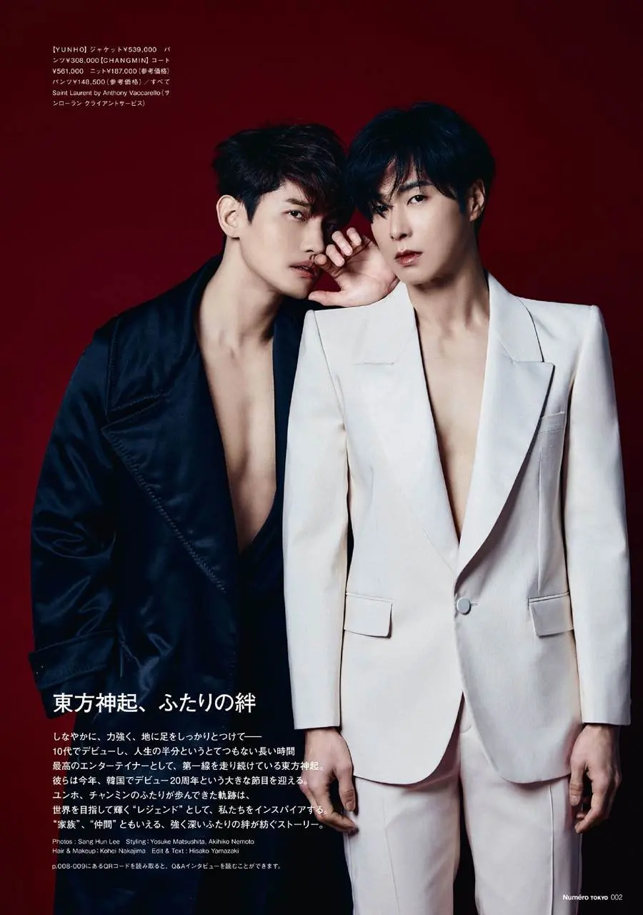 Yunho & Changmin @ Num&eacute;ro TOKYO June 2023