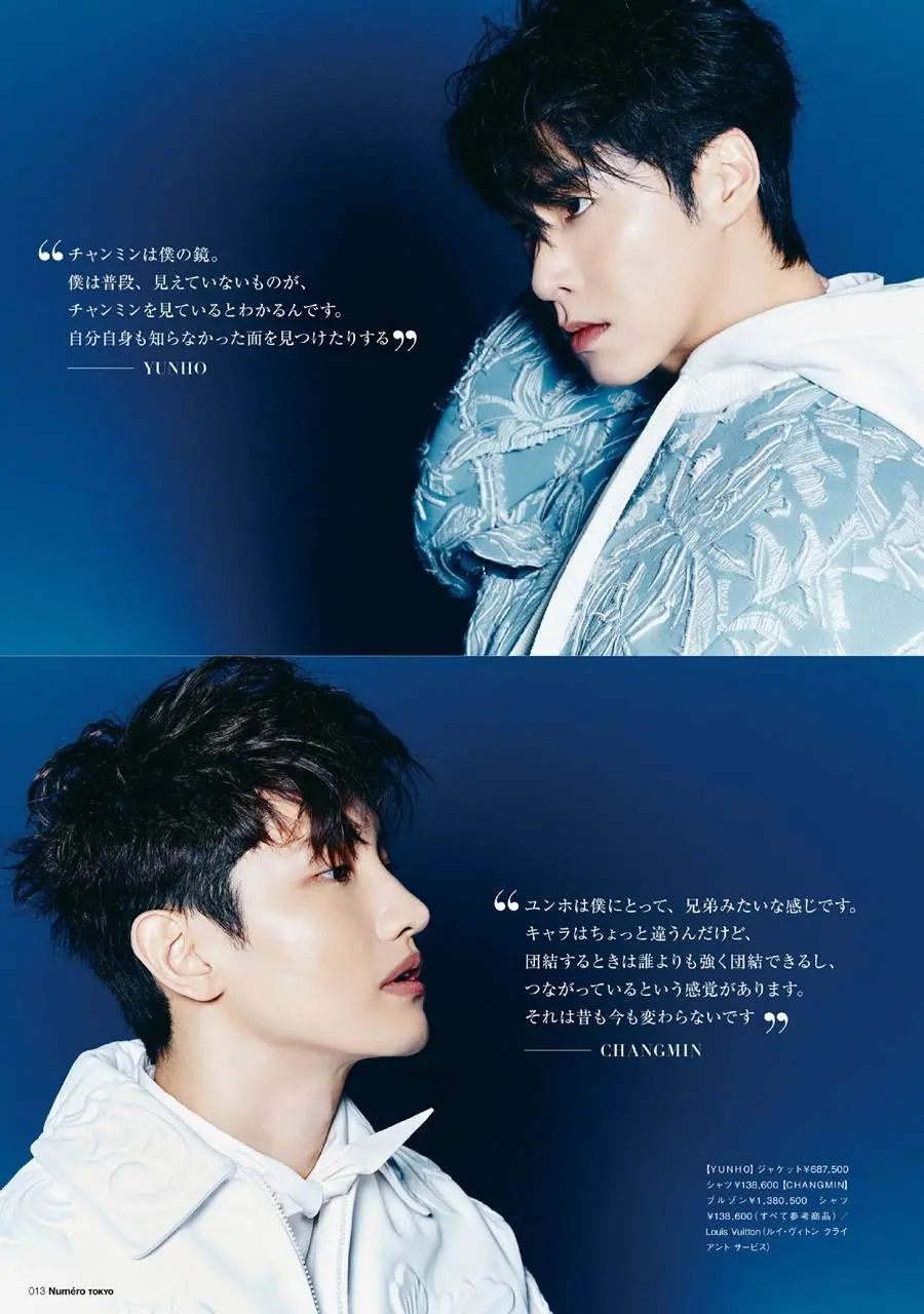 Yunho & Changmin @ Num&eacute;ro TOKYO June 2023