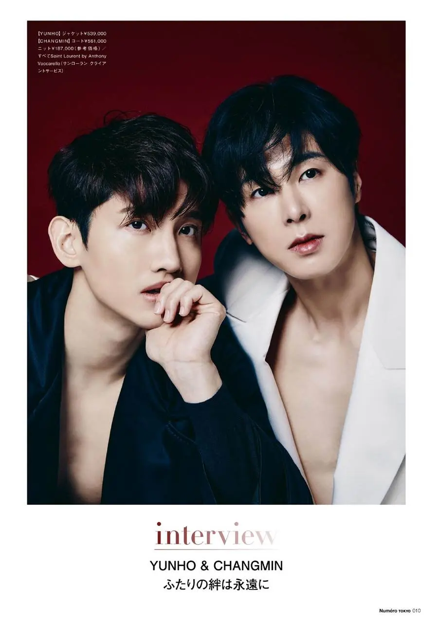 Yunho & Changmin @ Num&eacute;ro TOKYO June 2023