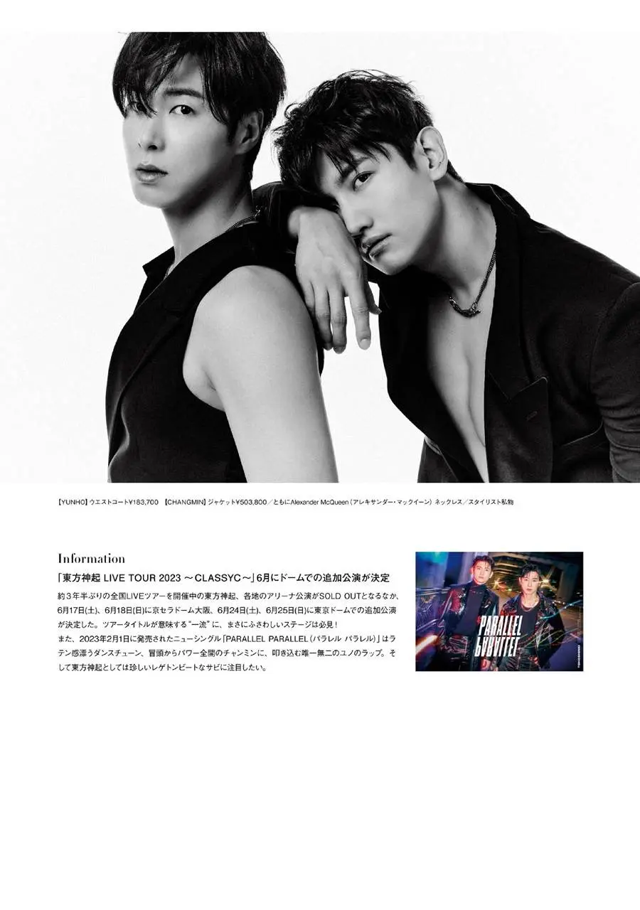 Yunho & Changmin @ Num&eacute;ro TOKYO June 2023