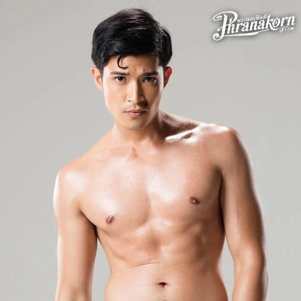 ผัวตูม