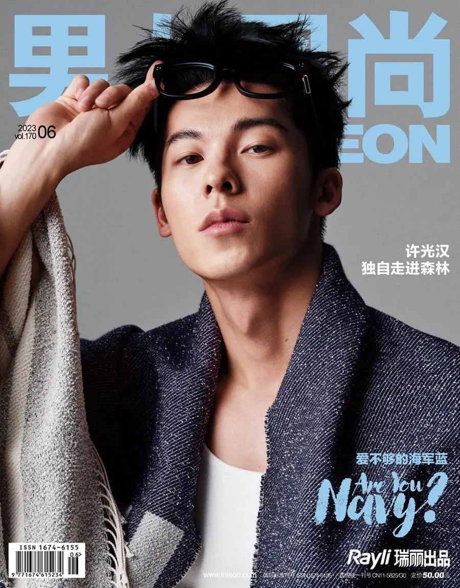 Greg Hsu @ LEON China June 2023