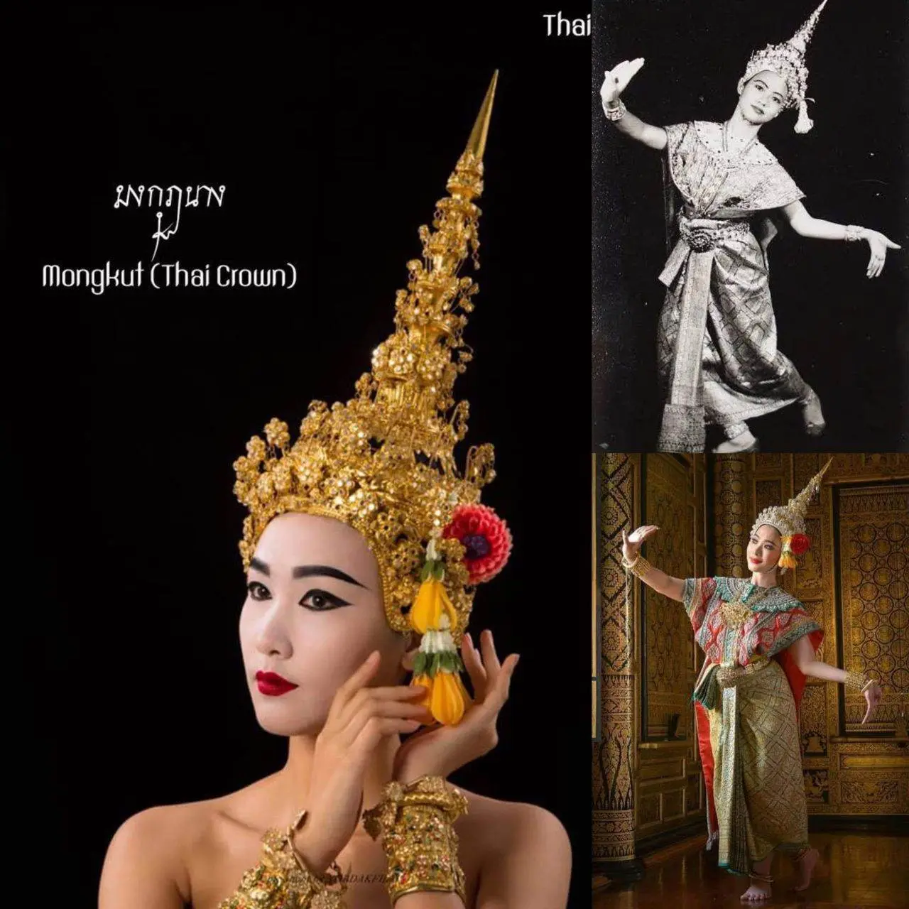 ðđðThailand:Thai crowns in various designs used for dancing