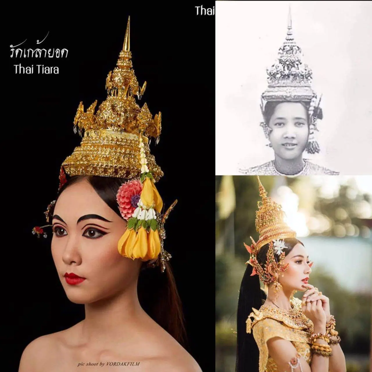 ðđðThailand:Thai crowns in various designs used for dancing