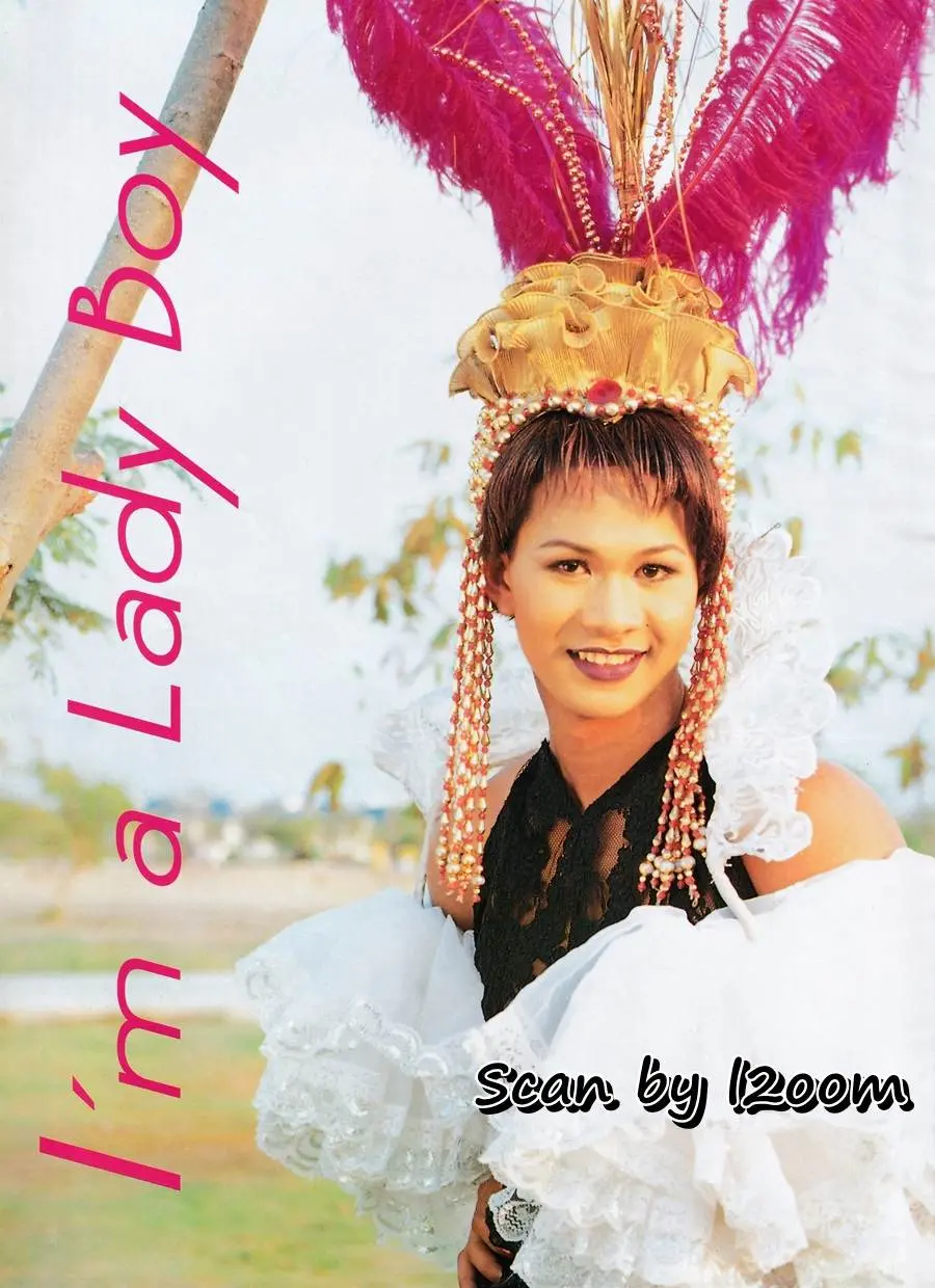 (วันวาน) ตุ้ม ปริญญา @ นิตยสาร ทีวีพูล ปีที่ 8 ฉบับที่ 408 มีนาคม 2541