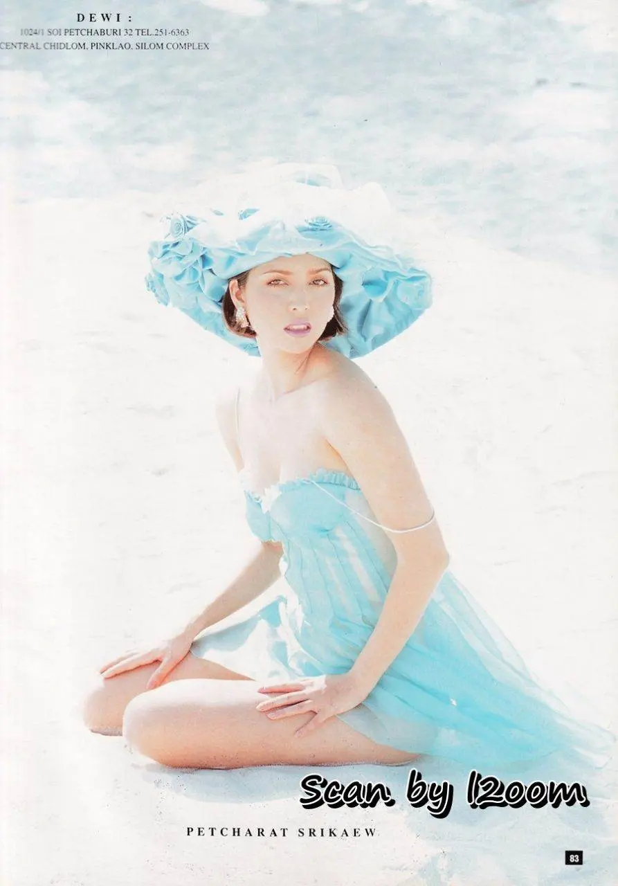 (วันวาน) นิตยสาร ผู้หญิง ปีที่ 12 ฉบับที่ 235 พฤษภาคม 2538