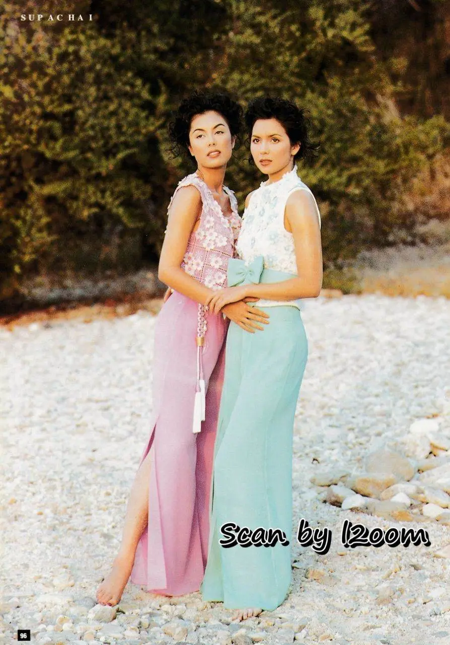 (วันวาน) นิตยสาร ผู้หญิง ปีที่ 12 ฉบับที่ 235 พฤษภาคม 2538