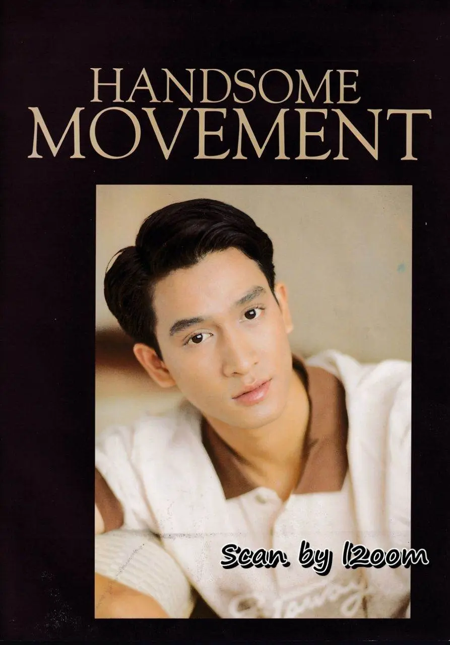 (วันวาน) นิตยสาร ผู้หญิง ปีที่ 12 ฉบับที่ 235 พฤษภาคม 2538