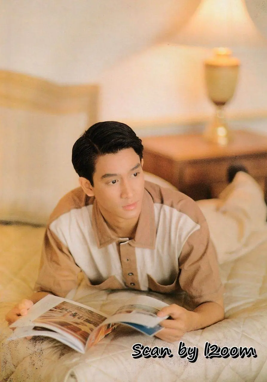 (วันวาน) นิตยสาร ผู้หญิง ปีที่ 12 ฉบับที่ 235 พฤษภาคม 2538
