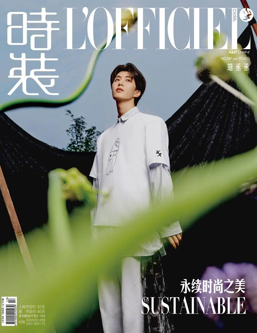 Fan Chengcheng @ L’Officiel China July 2023