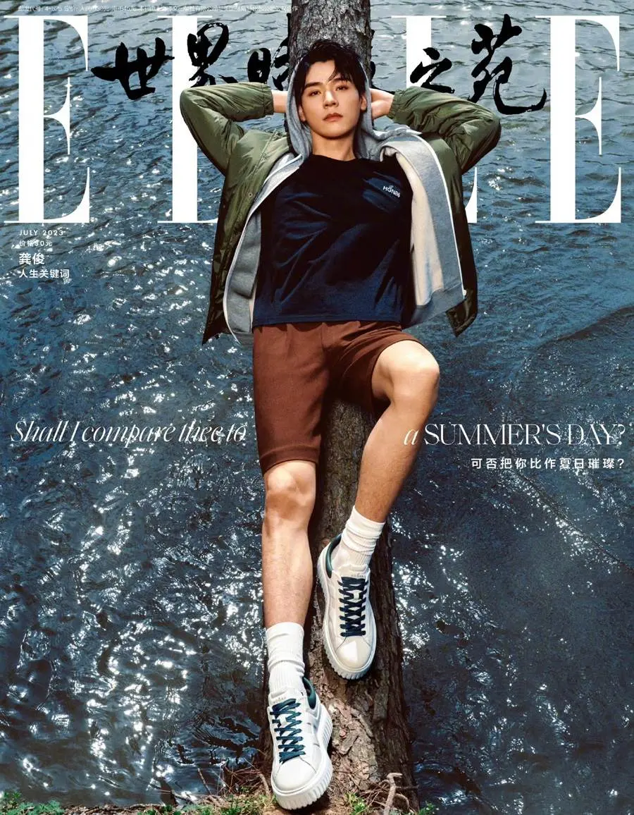 GongJun @ ELLE China July 2023