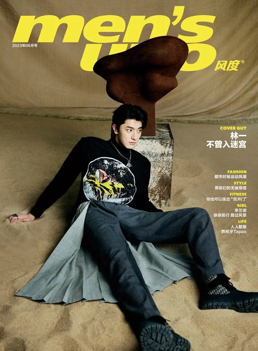 Lin Yi @ Men's Uno China June 2023