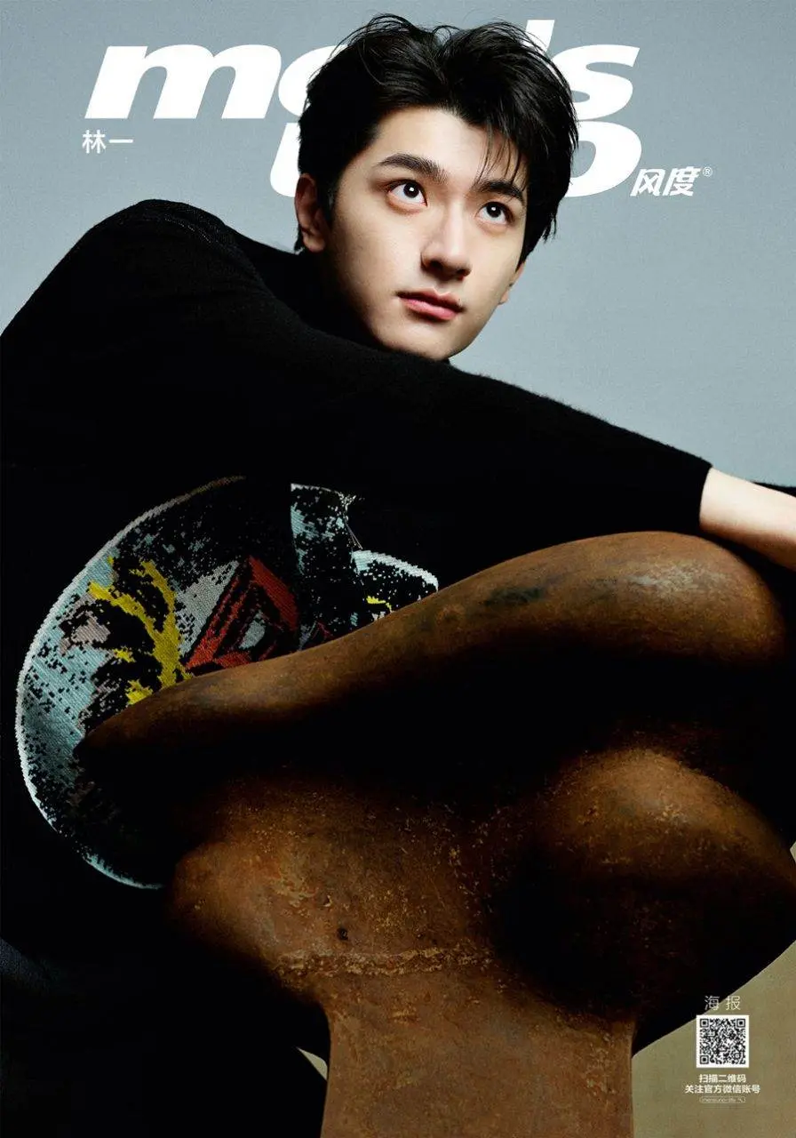 Lin Yi @ Men's Uno China June 2023