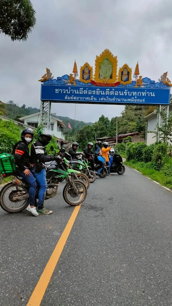 อิต่อง