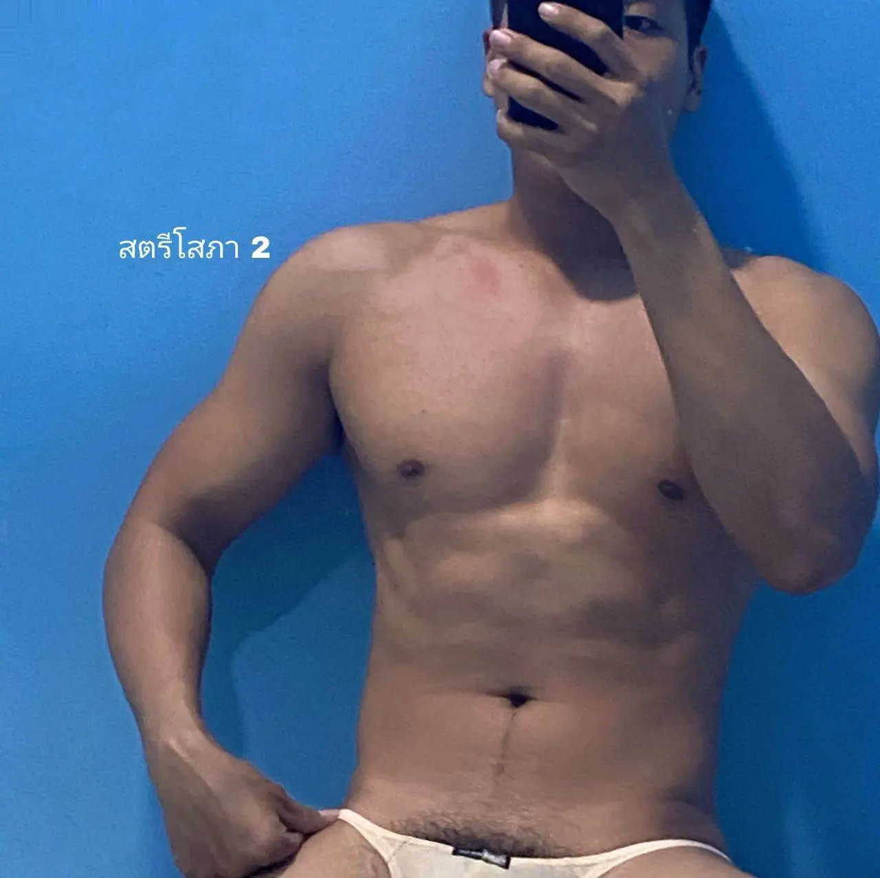 ผู้ชายงานดี