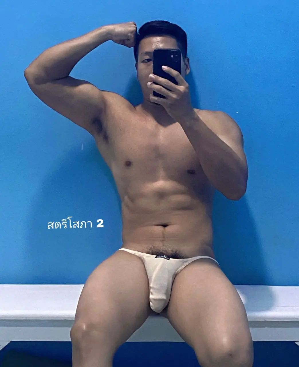 ผู้ชายงานดี