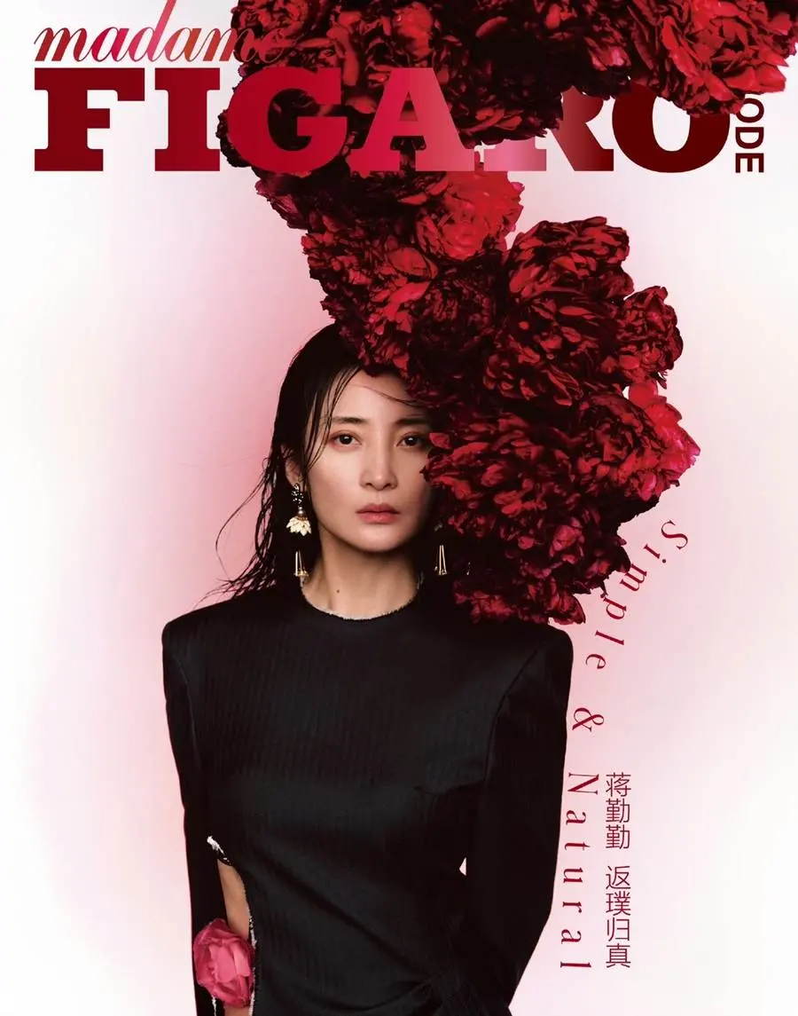 Jiang Qinqin @ madame FIGARO Mode China June 2023
