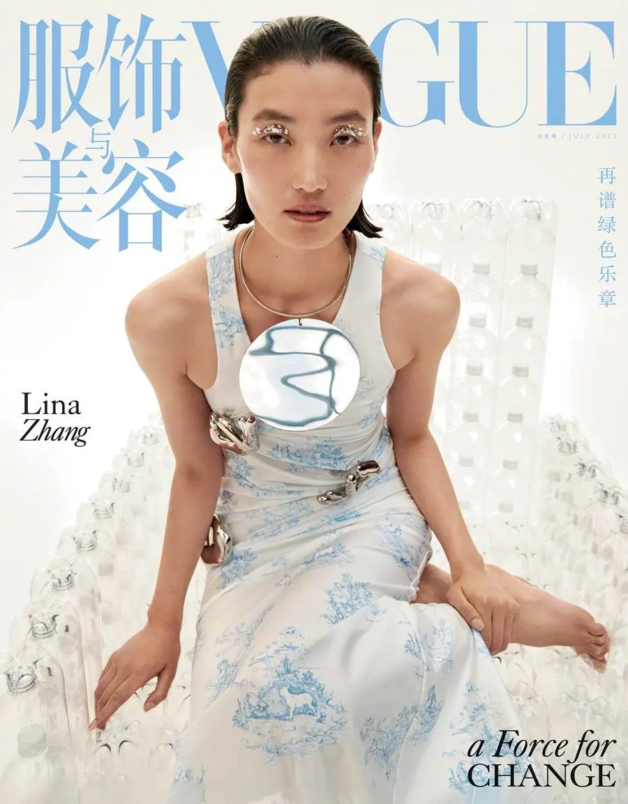 Quannah Chasinghorse, Lina Zhang & Amber Valletta @ VOGUE China July 2023